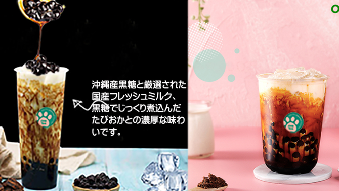 One Tea ワンティー エミオ新所沢店 所沢 カフェ ぐるなび