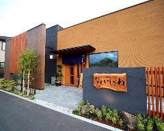 そば酒房 いしざわ 藤枝