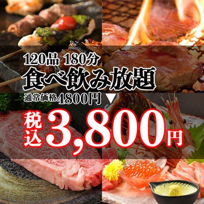 美味しい焼き鳥が食べたい 川越でおすすめしたい人気のお店 ぐるなび