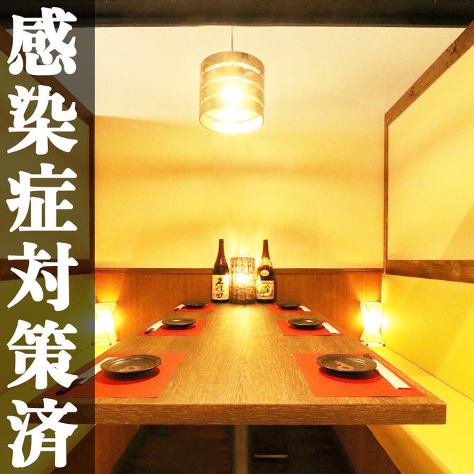 個室居酒屋 勘九郎 川越店 川越 居酒屋 ぐるなび
