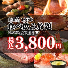 個室居酒屋 勘九郎 川越店 川越 居酒屋 ぐるなび