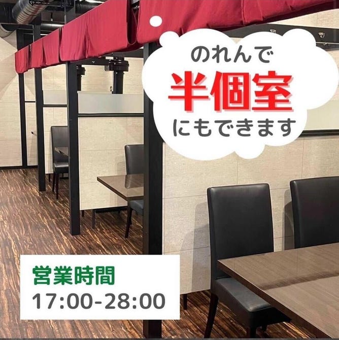 完全個室 A5黒毛和牛取扱店 焼肉 元祖 江田屋 栄店 栄周辺 焼肉 ぐるなび