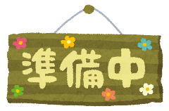 大和八木酒場　豊祝