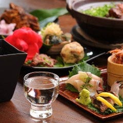 いざかや 末