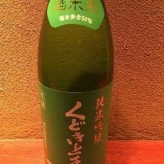 山形で完全個室があるレストラン 居酒屋 飲食店