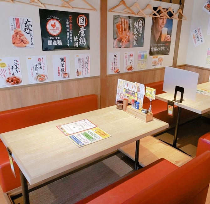 やきとりセンター 富士駅前店 富士市 居酒屋 ぐるなび