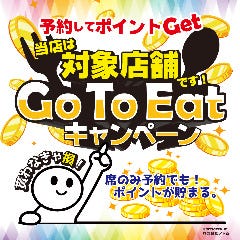 やきとりセンター 富士駅前店