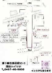 湘南いもまるん