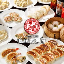 秋葉原 中華 食べ放題 バイキング 3 000円以内 おすすめ人気レストラン ぐるなび 秋葉原 中華 食べ放題 バイキング 3 000円以内 おすすめ人気レストラン ぐるなび