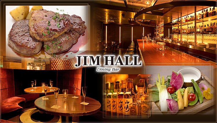 DiningBar JIM HALL（ダイニングバージムホール）