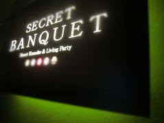 【Secret Banquet】シークレット バンクエ