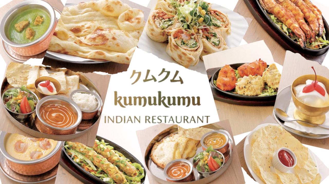 KumKum 広島店