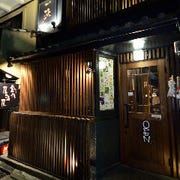 烏丸駅周辺宴会 ディナー コース料理 ぐるなび人気レストラン 烏丸駅周辺宴会 ディナー コース料理 ぐるなび人気レストラン