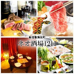 手ぶらBBQ食べ放題×ハワイアンビアガーデン スカイグリル 新宿店 