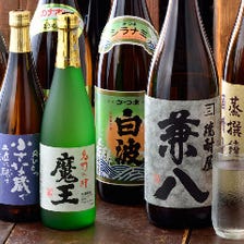 定番のお酒もお任せください！いつものアレもあります！