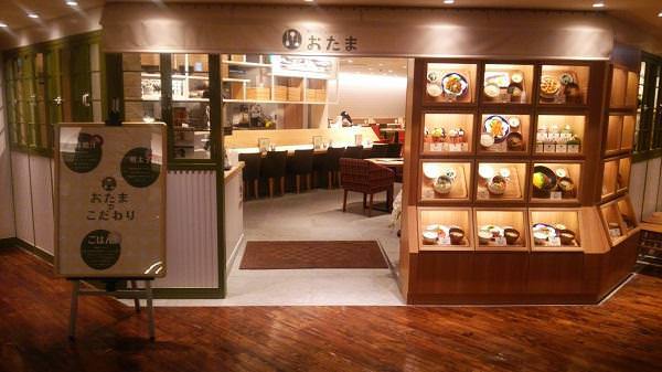 家カフェおたま 天王寺ミオ本館店 天王寺 阿倍野 食堂 定食 ぐるなび