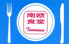 Tonneau