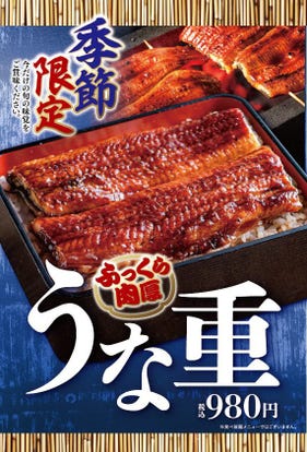 人気の美味い店 今治の焼肉ならここ 今好評の食べ放題など ぐるなび