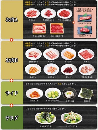 ゆったり個室 今治の焼肉でおすすめ 人気の完全個室 ソファー席など ぐるなび