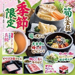 もがみ 今治店 今治 焼肉 ぐるなび もがみ 今治店 今治 焼肉 ぐるなび
