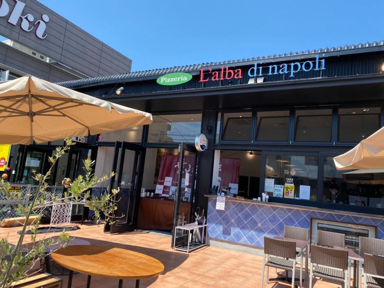 Pizzeria L’alba di napoli 〜ラルバディナポリ〜