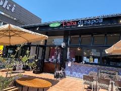 Pizzeria L’alba di napoli ～ラルバディナポリ～