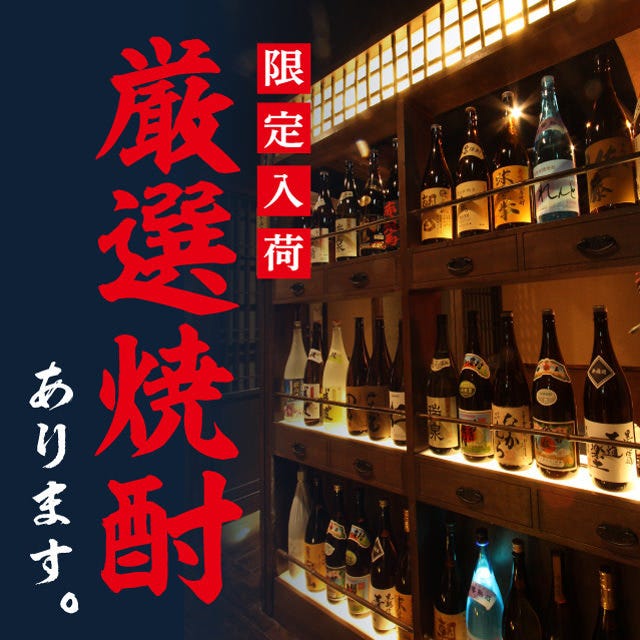 博多もつ鍋 馬肉 九州自慢 本厚木店 本厚木 厚木 もつ鍋 ぐるなび