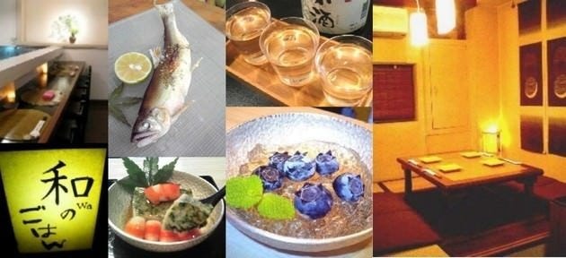 和のごはん みかづき