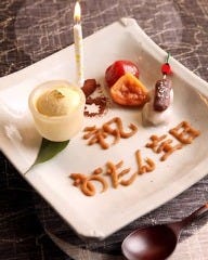 和のごはん みかづき