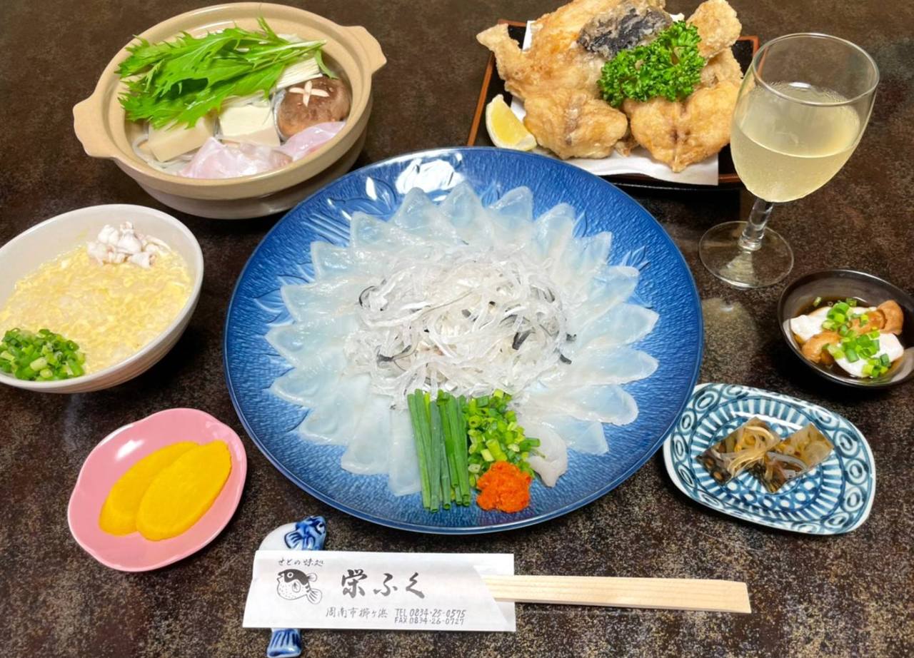 栄ふく（ふぐ料理専門店）（周南/ふぐ（ふぐ料理）） - 楽天ぐるなび