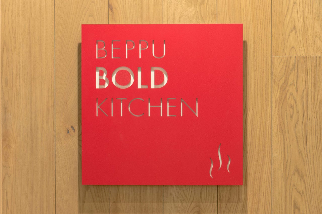 Beppu Bold Kitchen