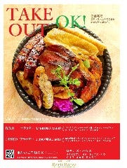 クリスマスディナー特集 舞浜 クリスマスディナー デートにおすすめのお店 ぐるなび
