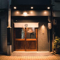 福島 焼肉ホルモン こいちゃん