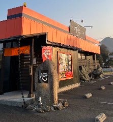 炭焼工房 心