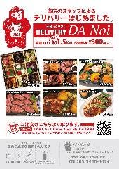 22年 最新グルメ 品川にある夜カフェ女子会におすすめのお店 レストラン カフェ 居酒屋のネット予約 東京版