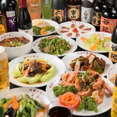 御徒町で飲み放題があるおすすめ居酒屋 御徒町で飲み放題があるおすすめ居酒屋
