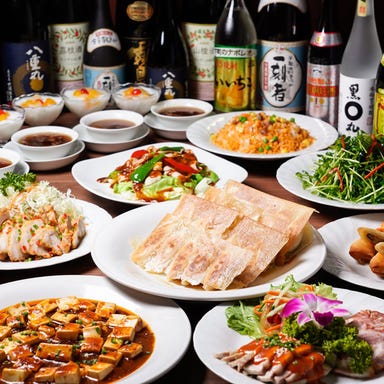 名物羽根付餃子×中国家庭料理 蒲田ニイハオ 浜松町大門店_宴会超得!2時間飲み放題付き4,980円