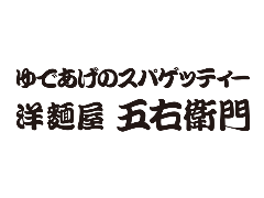 洋面屋五右卫门成田空港第1ターミナル店 成田 意大利面 Live Japan 日本的旅行 旅游 体验向导
