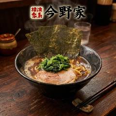今野家