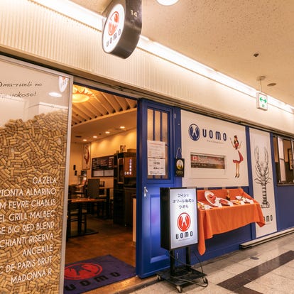 イタリアンの美味しいお店 梅田でおすすめしたい人気のお店 ぐるなび