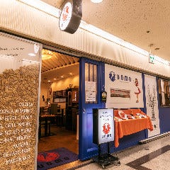 ワインとオマール海老の店 Uomo 梅田 大阪駅 イタリアン イタリア料理 ぐるなび