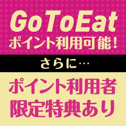 ランチならここ 国際センター駅周辺の焼肉 ホルモン 鉄板焼きでおすすめしたい人気のお店 ぐるなび