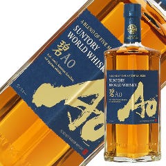 ★碧★今だけ+1000円の飲放題で◎在庫無くなり次第終了です♪