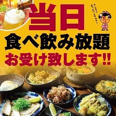 食べ飲み放題 居酒屋 六角酒場ちゃぶちゃぶ 四条河原町周辺 寺町 バイキング ビュッフェ ぐるなび