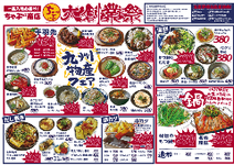 祇園四条駅周辺 居酒屋 3 000円以内 おすすめ人気レストラン ぐるなび 祇園四条駅周辺 居酒屋 3 000円以内 おすすめ人気レストラン ぐるなび