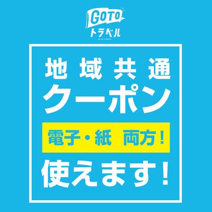美味しいお店が見つかる 新橋 大人数で宴会 おすすめ人気レストラン ぐるなび