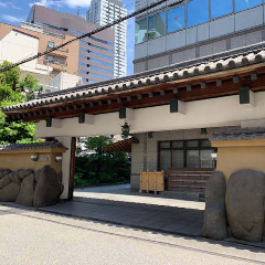至極の和空間で最上のお料理を