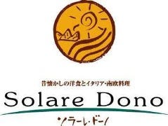 ソラーレ・ドーノ