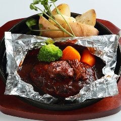 包み焼きハンバーグ