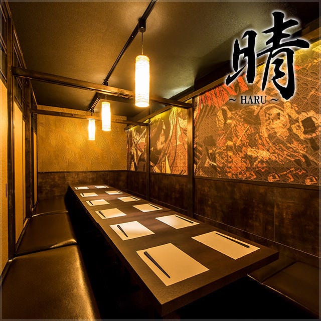 個室創作和食晴池袋店 池袋 居酒屋 Gurunavi 日本美食餐廳指南 個室創作和食晴池袋店 池袋 居酒屋 Gurunavi 日本美食餐廳指南